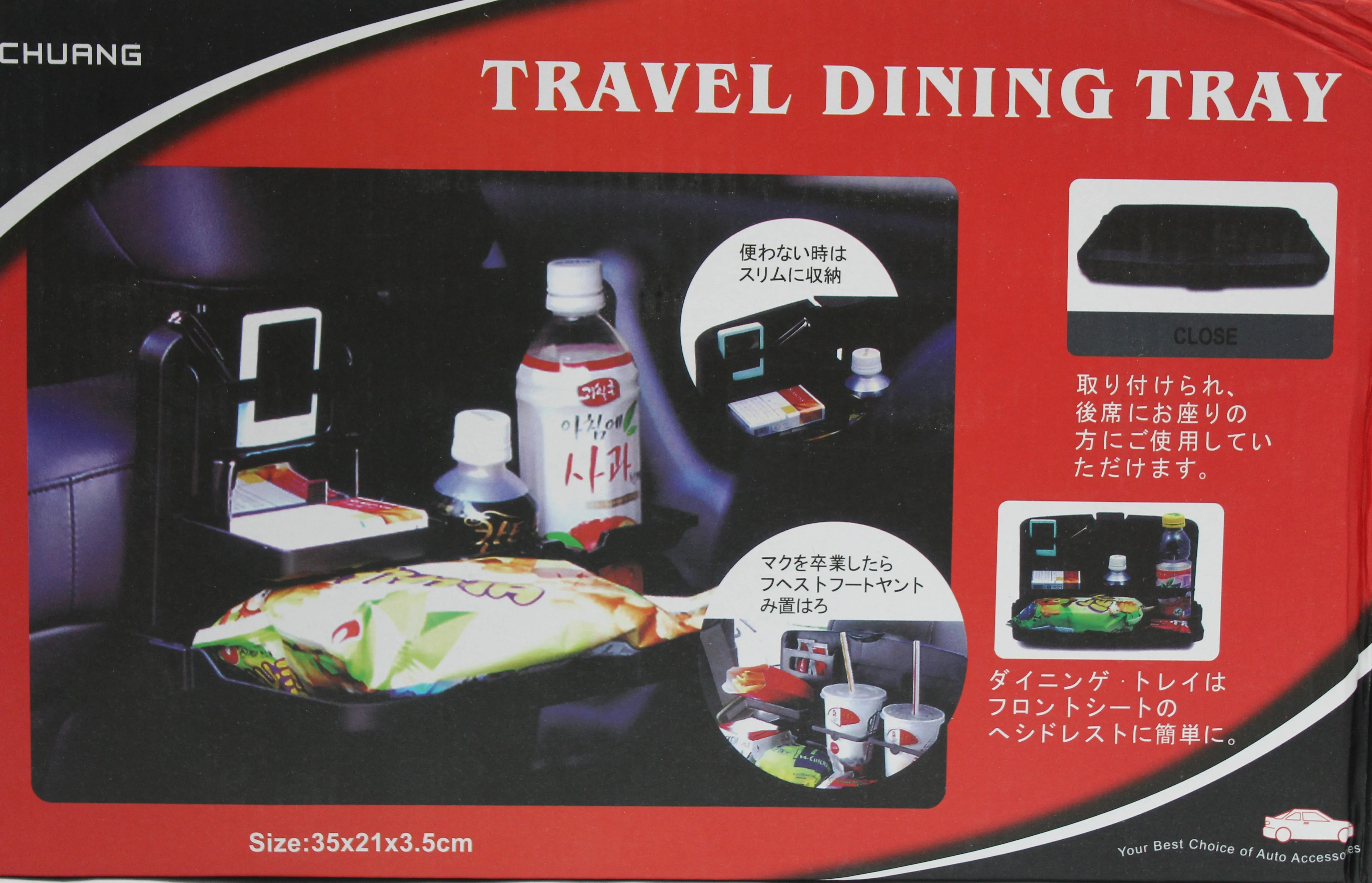 Backseat Foldable Drink Holder Car Dining Tray