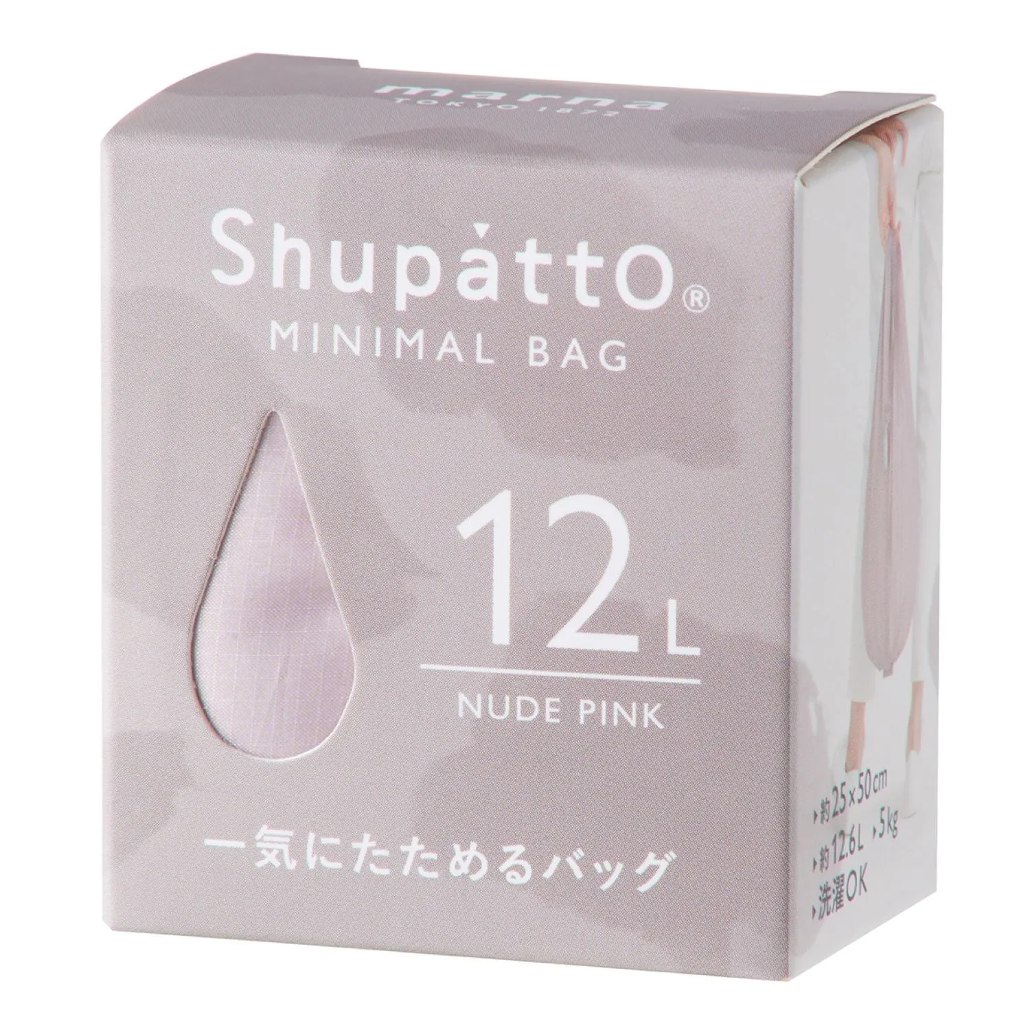 Shupatto Foldable Minimal Bag 12L