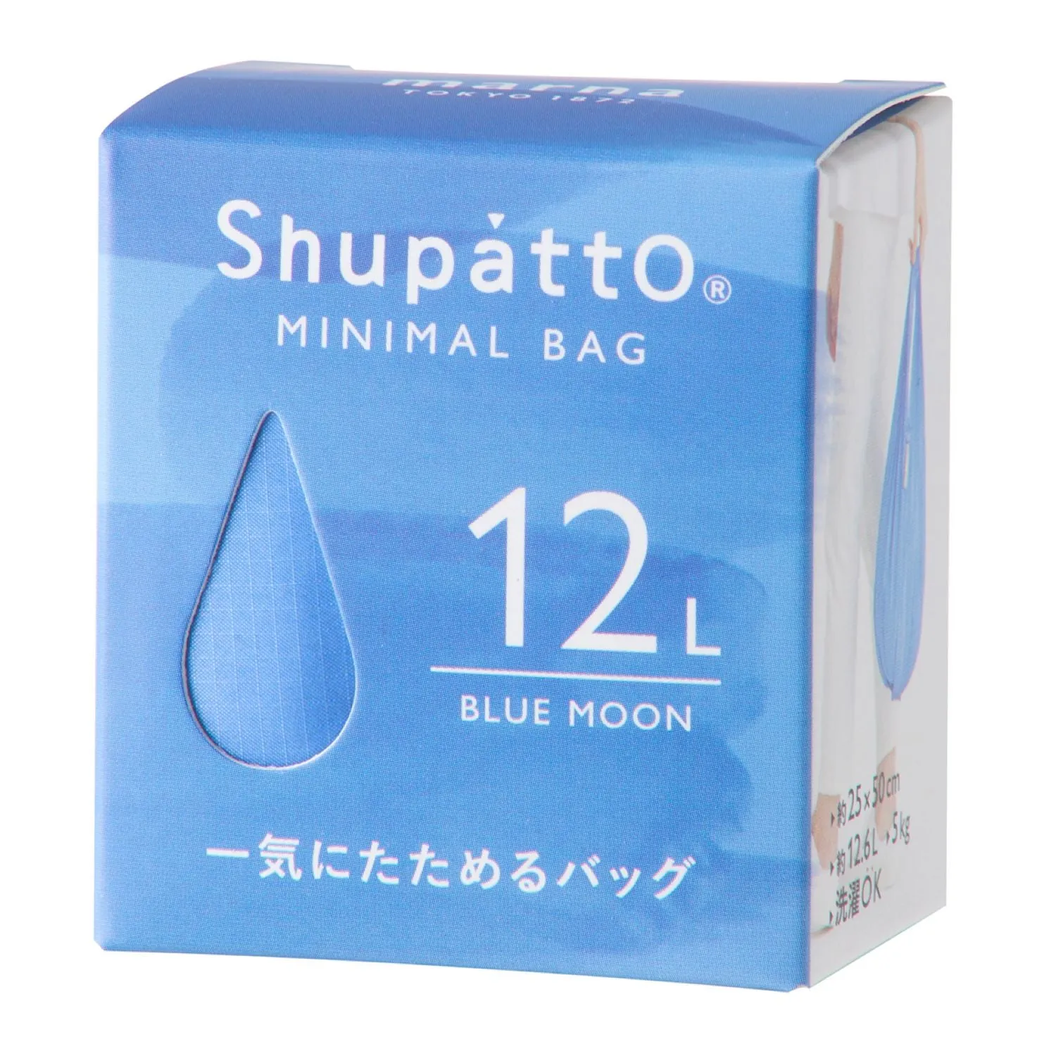 Shupatto Foldable Minimal Bag 12L