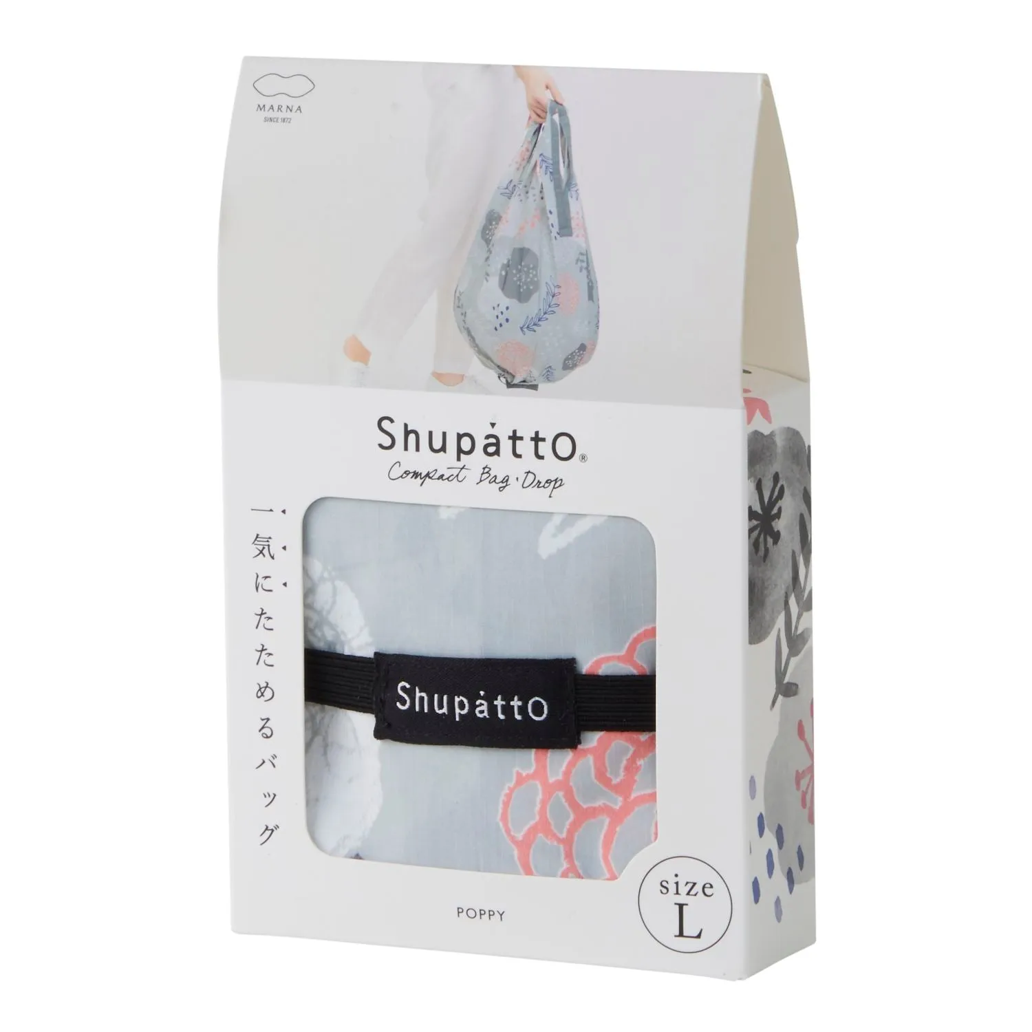 Shupatto Foldable Tote Drop Large