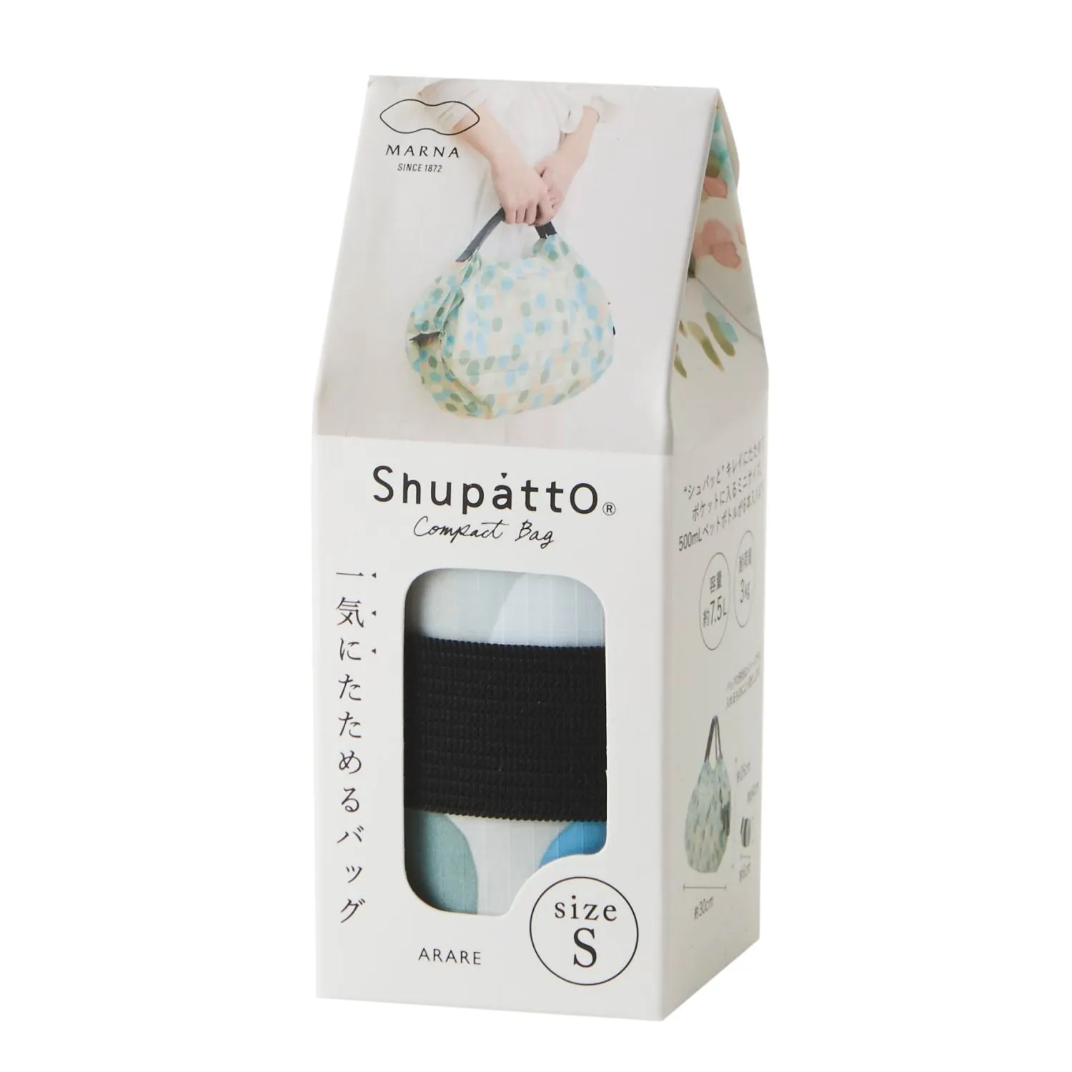 Shupatto Foldable Tote Small
